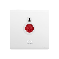 罗格朗开关插座面板 画采系列陶瓷白86型暗装清单报价 紧急呼叫