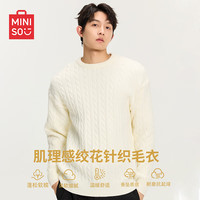 名创优品（MINISO）圆领毛衣男冬季新款韩系软糯亲肤肌理感绞花毛衫男加厚保暖针织衫 【编织绞花】白色(纯色)