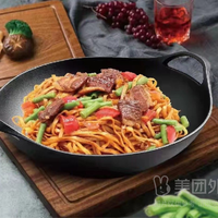 自选大份焖面1.2斤+蛋花汤套餐兑换券·1张