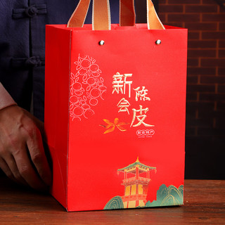 三弘 新会老陈皮三宝茶 250g 红罐装
