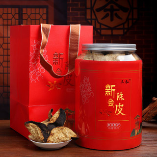 三弘 新会老陈皮三宝茶 250g 红罐装