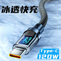 可芝 适用华为type c快充线OPPO小米苹果PD快充线智能断电双数据线安卓快充线手机充电线 黑色 1米 双Type c