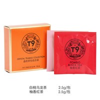 88VIP：T9 白桃乌龙茶柚香红茶 晶枕茶包 5g 1盒