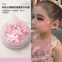 晨爱尚新娘脸上装饰品眼妆容儿童舞台化妆贴脸亮片泪钻蝴蝶珍珠 粉色大蝴蝶四星钻亮片盘(y 1件 贴脸胶水+工具