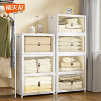  Citylong/禧天龙 可折叠 收纳柜 万向轮