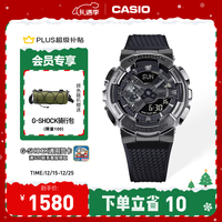 CASIO G-SHOCK系列 男士运动手表 GM-110BB-1APR 48mm
