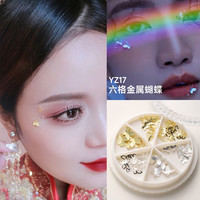 晨爱尚新娘脸上装饰品眼妆容儿童舞台化妆贴脸亮片泪钻蝴蝶珍珠 六格金属蝴蝶(yz17) 1件 贴脸胶水+工具