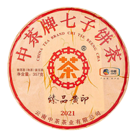 中茶 2021年臻品黄印普洱紧压熟茶单饼357g