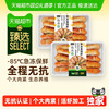 1米8 熟冻罗氏沼虾 200g*10袋