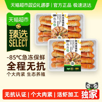 1米8 熟冻罗氏沼虾 200g*10袋