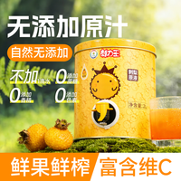 刺力王 贵州刺梨汁原浆无糖果汁饮料礼盒 2升/盒