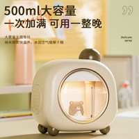 极乐鸟 空气加湿器小型孕妇婴儿家用卧室轻音办公室桌面学生宿舍喷雾器车载便携无线usb夜灯香薰机