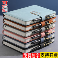 西赫 可定制a5笔记本子单本装