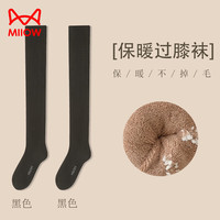 猫人秋冬加厚保暖长筒袜女士高含量棉高筒袜长袜子过膝袜子女 黑色 均码