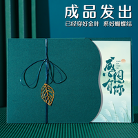 钦淇2026新年感谢贺卡感恩卡片马年春节贺卡商务感谢贺卡生日祝福卡片定制欢迎入职贺卡邀请函