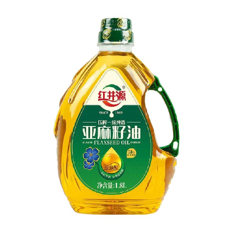 红井源物理压榨亚麻籽油1.8L压榨一级内蒙古亚麻籽油