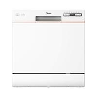 Midea 美的 WQP8-W3802H 台嵌两用洗碗机 8套 白色