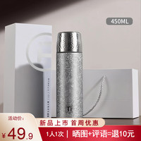 WINTERPALACE 纯钛保温杯高档男女士水杯子伴手礼物商务定制logo年会聚会纪念品