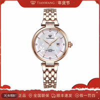移动专享：天王 表繁花系列小花瓣机械表玫瑰金轻奢女士手表51176