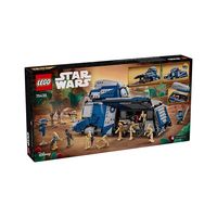 乐高 75435星球大战势力运兵艇