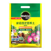 Mracle.Gro 美乐棵 通用型营养土 8L
