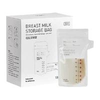 BabyCare 3511 母乳保鲜袋