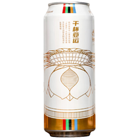  CHEERDAY/千岛湖啤酒 浙江亚运会啤酒 艾尔白啤  听装 500mL