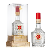 五粮液仙林生态 经典钻石水晶透明桶 正统佳作 高端商务酒 52%vol 500mL 1瓶 满2瓶赠礼袋