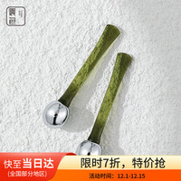 晨色 眼霜按摩棒涂抹棒导入棒涂眼霜滚珠挖取勺眼部棒美容工具（2只）
