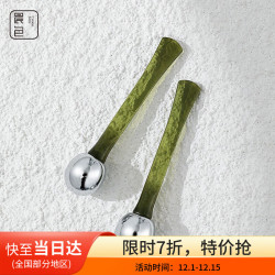 晨色 眼霜按摩棒涂抹棒导入棒涂眼霜滚珠挖取勺眼部棒美容工具（2只）