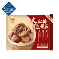 CP 正大食品 大粒红糖馒头 2.04kg（510g*4小袋）