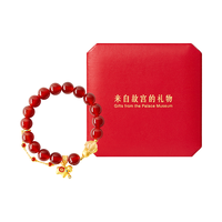 本宫好物马上有福手串红玛瑙串珠马年本命年博物馆文创首饰圣诞节 手串