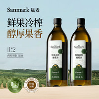 晟麦 特级初榨橄榄油 2000ML 1L*2瓶