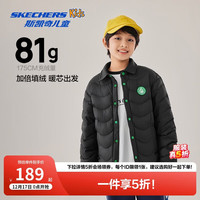 斯凯奇 童装时尚秋冬保暖羽绒服儿童梭织短款休闲鸭绒外套