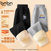 班纳班纳 童装男童裤子加绒保暖儿童加厚卫裤秋冬休闲新款中大童运动裤 滑板中国K黑+N柯基K灰 160