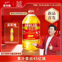 金龙鱼 黄金比例调和油 5.68L 桶装