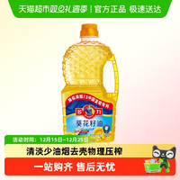 多力 葵花籽油 1.8L