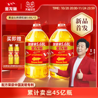 金龙鱼 黄金比例调和油 5.68L*2桶