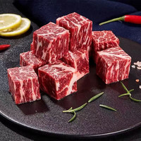 澳洲进口精品雪花牛肉粒*200g*5盒(含盒)