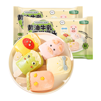 华田禾邦三合德信联名 黄油牛乳雪糕馒头240g*2袋12只 果蔬卡通包儿童早餐 【营养趣味】黄油牛乳雪糕包12枚