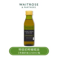 维特罗斯 特级初榨橄榄油 250ml 瓶装