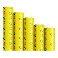 恒澍 保鲜膜商用大卷食品级美容院饭店专用酒店水果店大号pvc批发