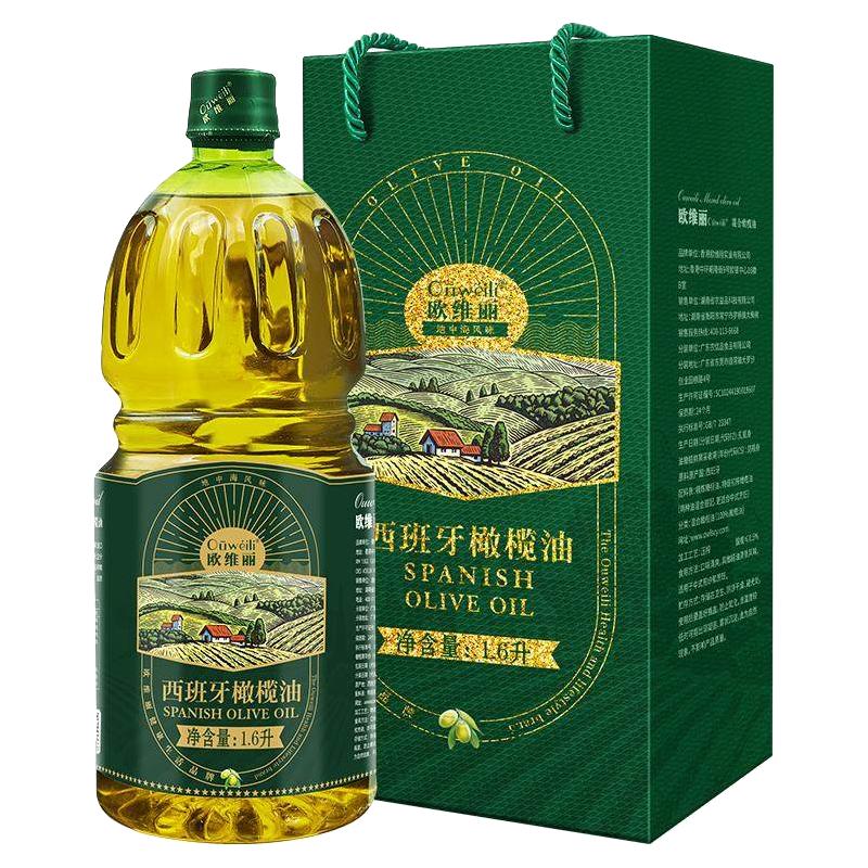 Ouweili 欧维丽 特级初榨橄榄油