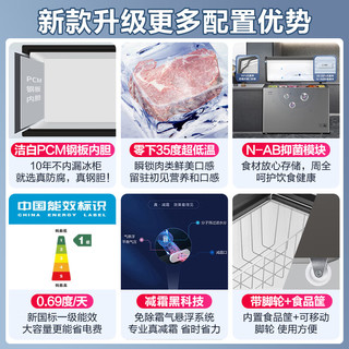  Haier/海尔 无需除霜 冰柜