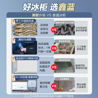  Haier/海尔 无需除霜 冰柜