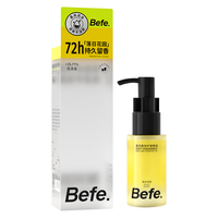 Befe/不凡青年 修护柔顺 护发精油 30ml