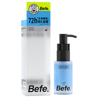 Befe/不凡青年 修护柔顺 护发精油 30ml
