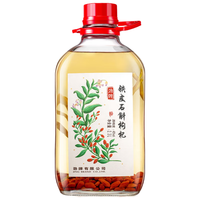 劲牌 铁皮石斛枸杞酒 40度 2.3L 1桶