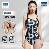 水立方游泳衣女士时尚休闲连体三角专业竞速泡温泉度假游泳衣 黑色 2XL