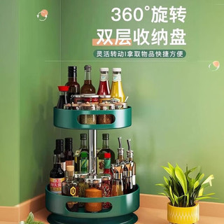 可相兔厨房旋转调料置物架台置式调味品收纳架免打孔台面佐料调料收纳盒 黑色双层【可旋转】加大底座